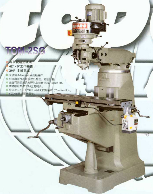 TOM-2SG