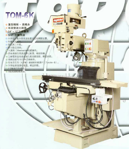 TOM-6K